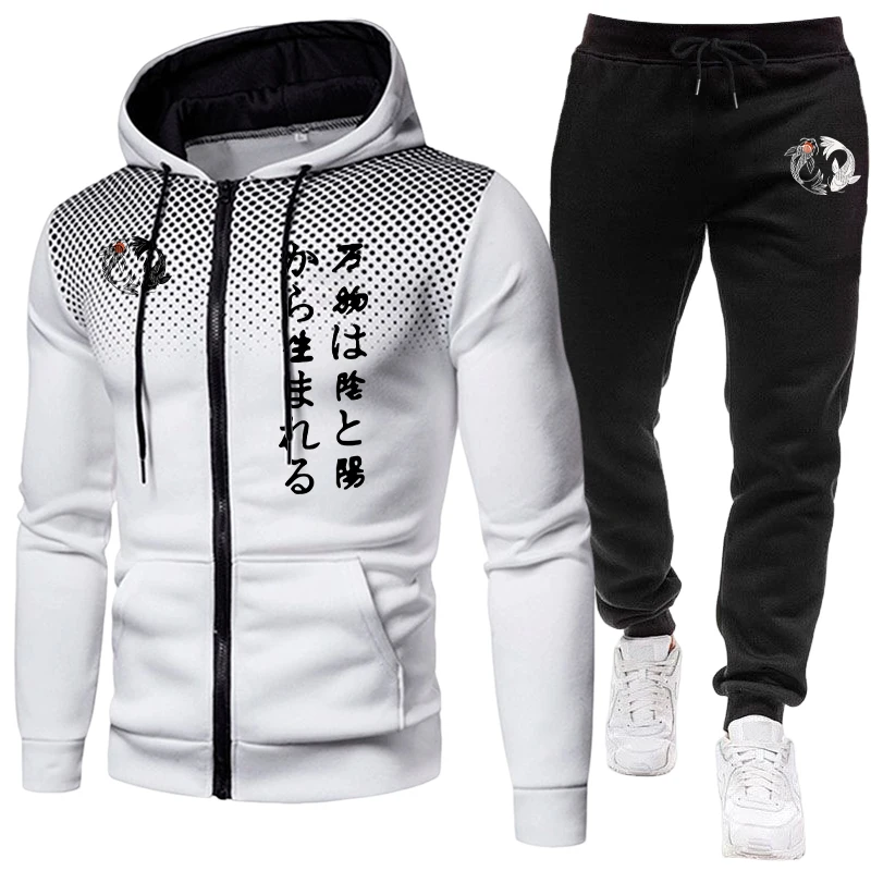 Men'S Fashion Zipper Hoodie - Japanese Yinyang Men's Set Zipper Hoodies