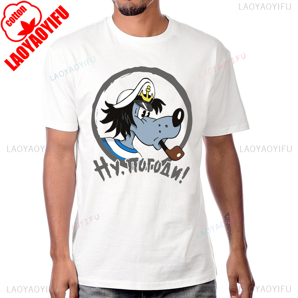 Men'S Fashion From The 80S - Russians Nu Pogodi Cartoon Retro 80s