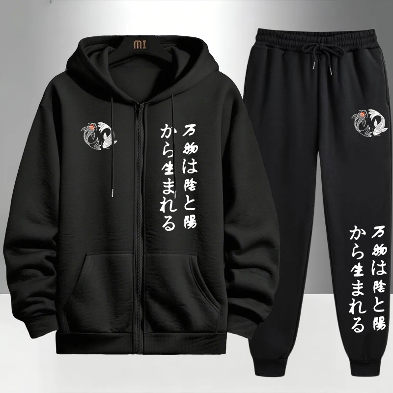 Japanese Yinyang Zipper Hoodie - Men'S Fashion Zipper Hoodie ulasan dan harga