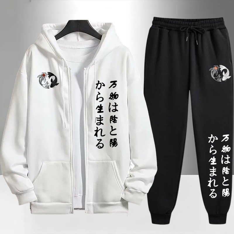 Japanese Yinyang Zipper Hoodie - Men'S Fashion Zipper Hoodie ulasan dan harga