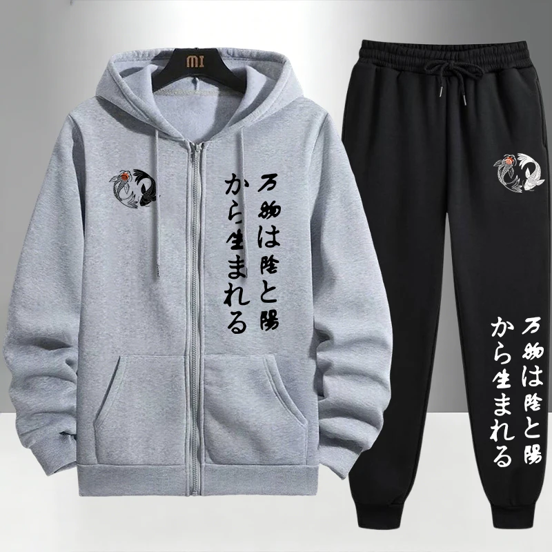 Japanese Yinyang Zipper Hoodie - Men'S Fashion Zipper Hoodie ulasan dan harga