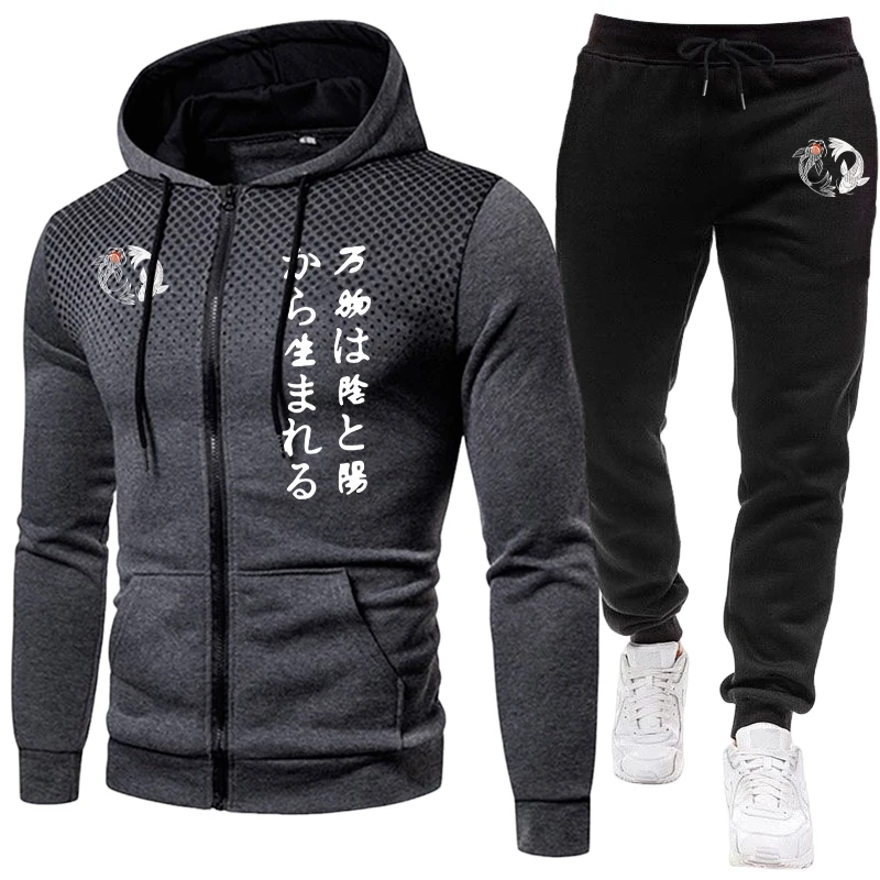 Japanese Yinyang Men's Set Zip - Men'S Fashion Zipper Hoodie ulasan dan harga