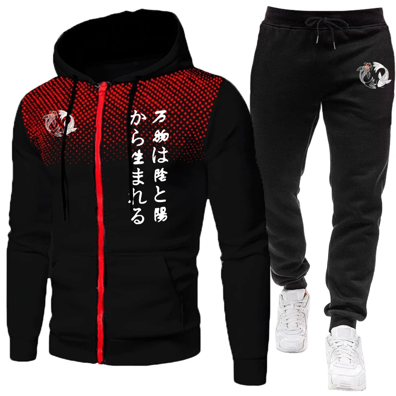 Japanese Yinyang Men's Set Zip - Men'S Fashion Zipper Hoodie ulasan dan harga
